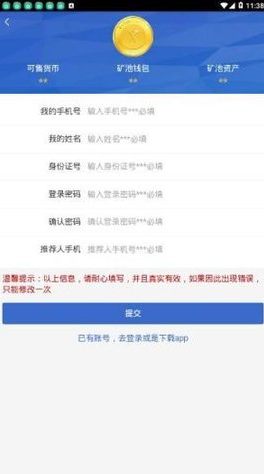 screenshot17418