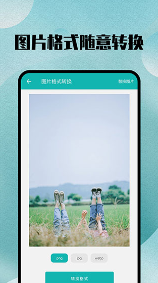 screenshot1161