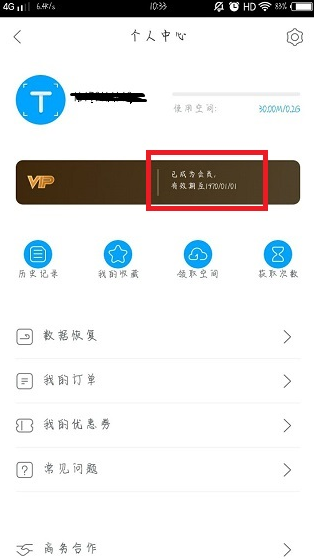 screenshot1168