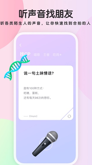 screenshot1173