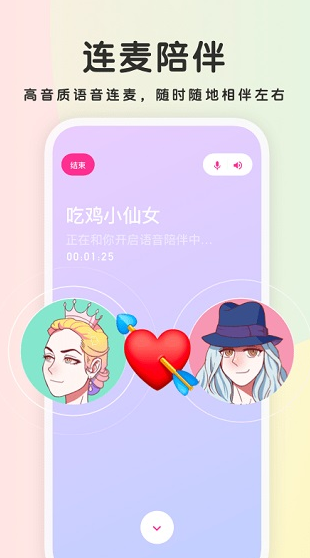 screenshot1176