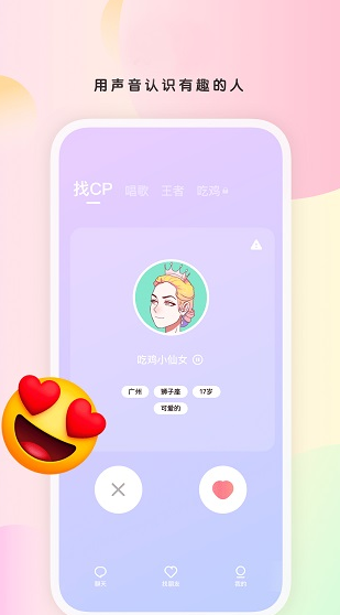 screenshot1174