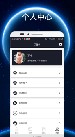 screenshot17422