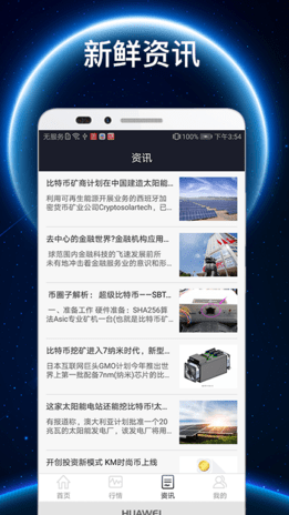 screenshot17423