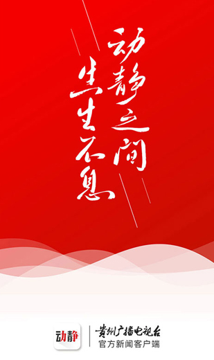 screenshot1180