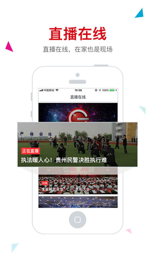 screenshot1181