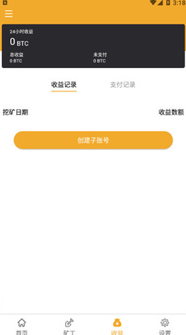 screenshot17434