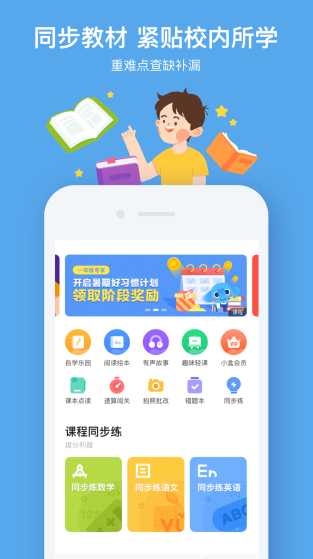 screenshot1214