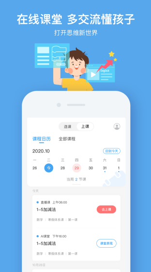 screenshot1212