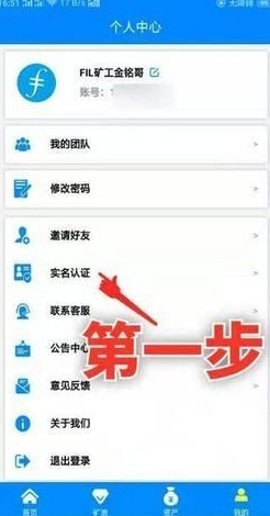 screenshot17539