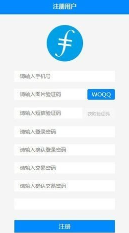 screenshot17538