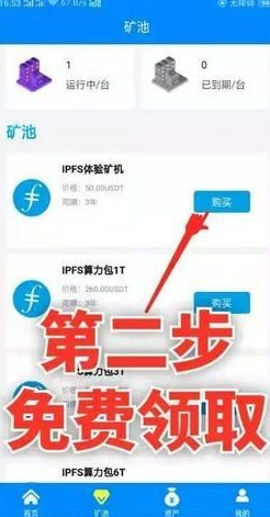 screenshot17540