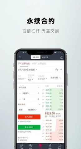 screenshot17542