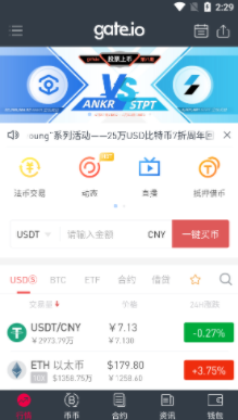 screenshot17547