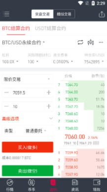 screenshot17548