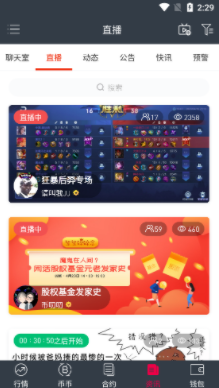 screenshot17549