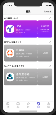 screenshot17556