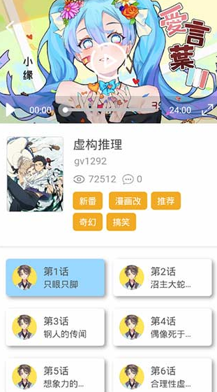 screenshot1391