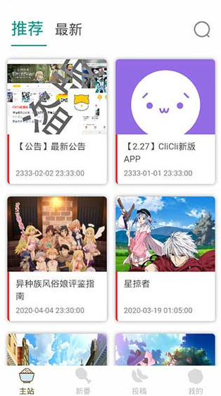 screenshot1388