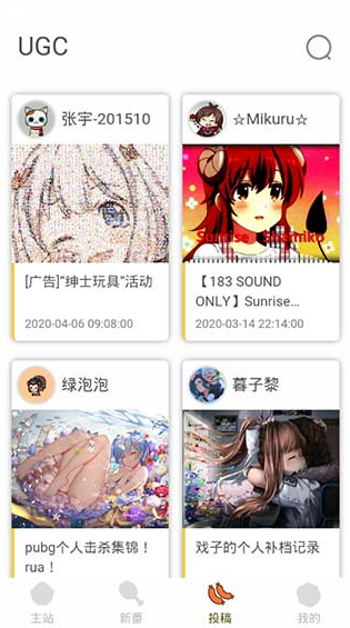 screenshot1389