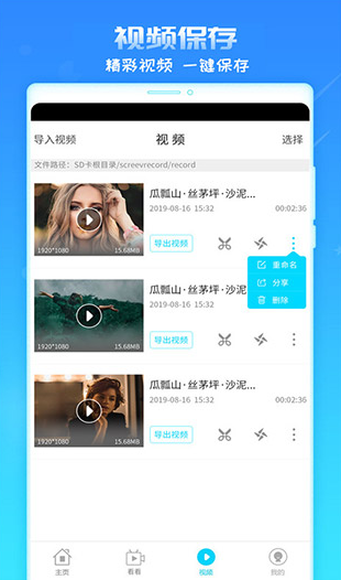 screenshot1400