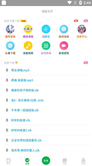 screenshot1414
