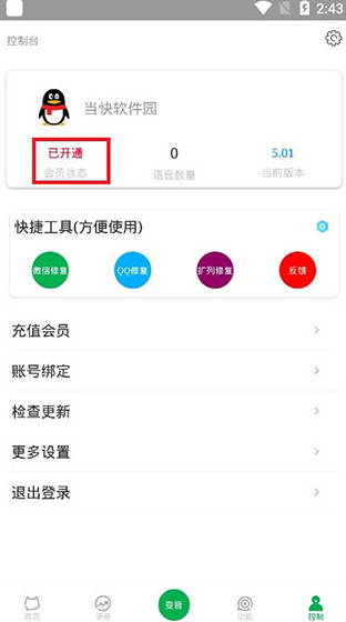 screenshot1416