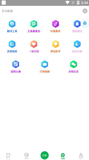 screenshot1412