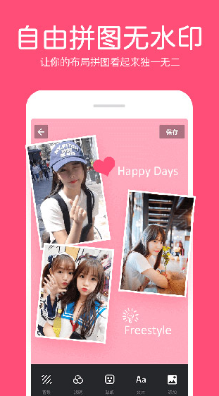 screenshot1425