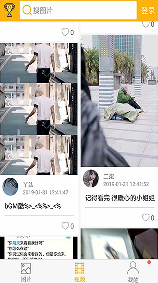 screenshot1431