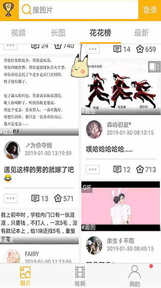 screenshot1429