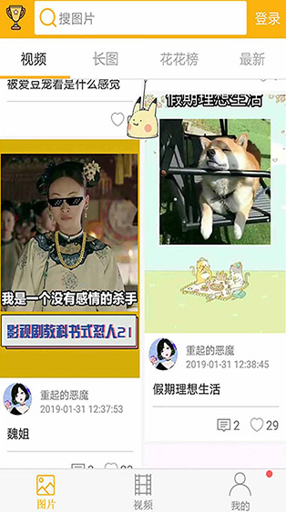 screenshot1430