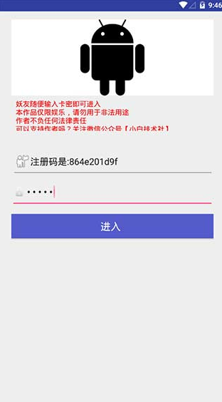 screenshot1438