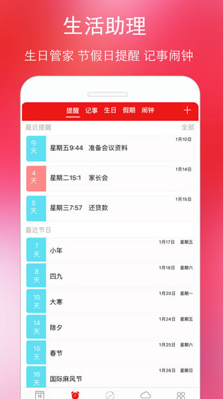 screenshot1298