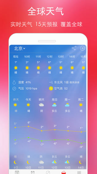 screenshot1299