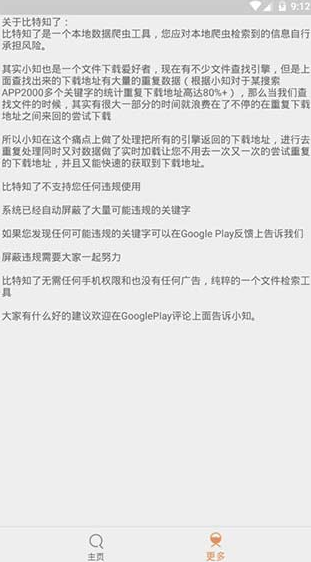 screenshot1306