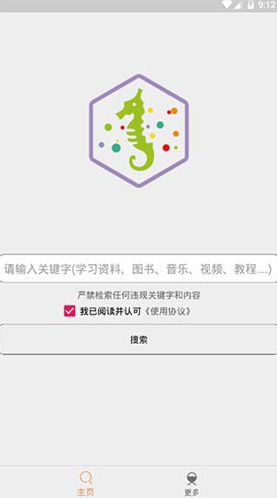 screenshot1307