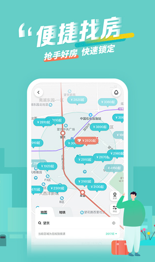 screenshot1314