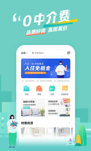 screenshot1313