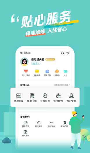 screenshot1311
