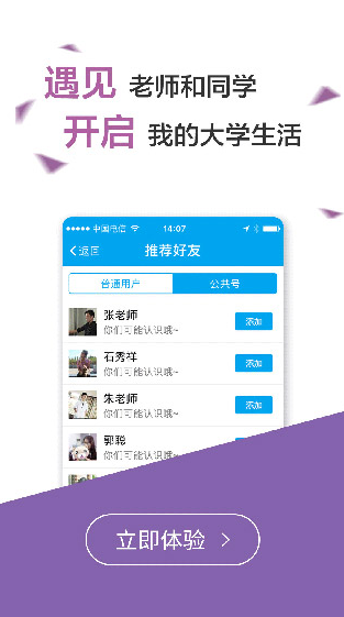 screenshot1338