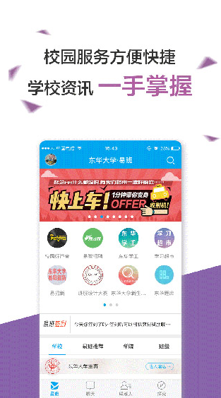 screenshot1340