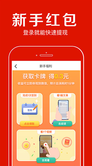 screenshot1349