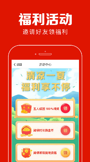 screenshot1350