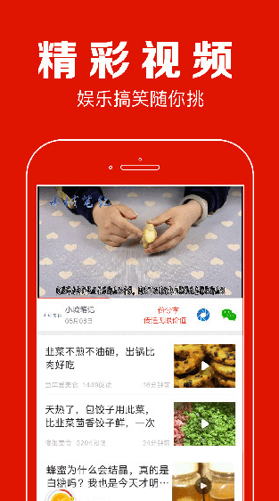 screenshot1351