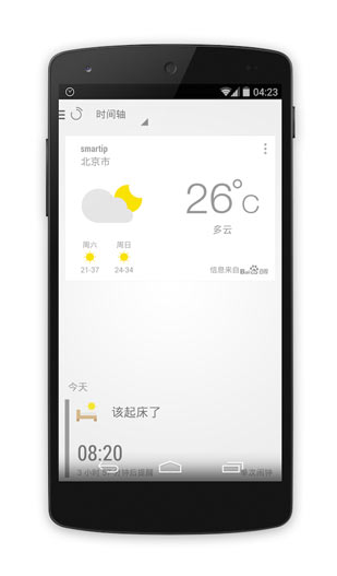 screenshot1357