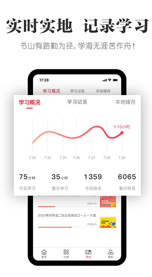 screenshot1367