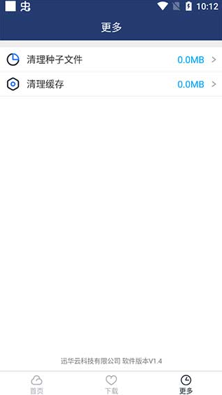 screenshot33