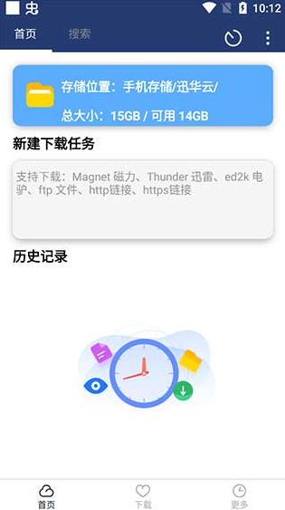 screenshot35