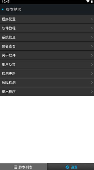 screenshot46